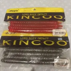 deps KINCOO 7インチ 2種セット開封済のサムネイル