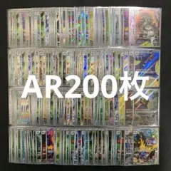 ポケモンカード まとめ売り AR 200枚セット