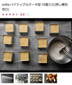 sora様 下記の商品説明をご一読ください。リクエスト 2点 まとめ商品