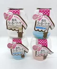 2025年最新】パラフィンパック セットの人気アイテム - メルカリ