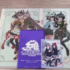 ウマ娘 プリティーダービー クリアファイルセット　新時代の扉　入場者プレゼント