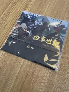 JRA 競馬 2026年 卓上カレンダー　名馬が紡いだ四半世紀