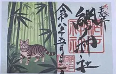 藤田嗣治 猫の絵 1954年頃 肉筆鉛筆画 ・紙本著色・洋画・レオナール