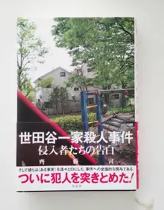 Item thumbnail for item d230b6c4-55a2-408e-aa54-b28fdecac86e