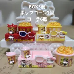 ミニチュア