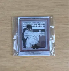 呪術廻戦　脹相　ナムコ限定　スタンド付きアクリルプレート