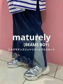 美品 マチュアリー シルクサテンスリットリバーシブルスカート ネイビー フリーのサムネイル