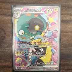 Item thumbnail for item 8d7a715f-f515-42cd-90a8-85cee3cb7c4e