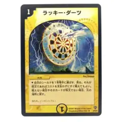 2026年最新】ラッキー・ダーツの人気アイテム - メルカリ