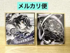 鬼滅の刃　ufotable webshopくじ　アクリル色紙　 2種　伊黒小芭内
