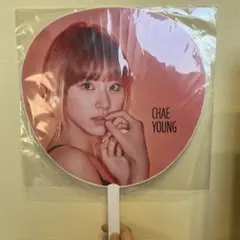 TWICE チェヨン 公式グッズ うちわ
