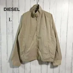 希少　DIESEL ベージュ ジャケット Lサイズ　ブルゾン