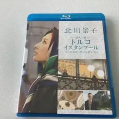 北川景子　トルコ　イスタンブール