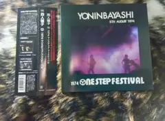 2025年最新】ワンステップフェスティバルの人気アイテム - メルカリ