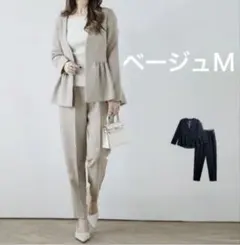 新品未使用　入学式　ベージュＭ　パンツスーツ　セットアップ