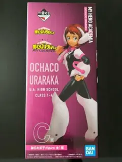 僕のヒーローアカデミア 一番くじ C賞 麗日お茶子