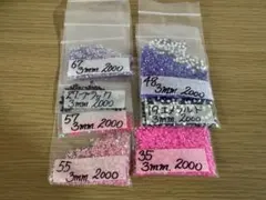 ラインストーン2mm 3mm ※ 묶음 판매 価格