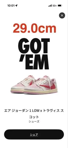 NIKE Air Jordan 1 Low Travis Scott 29cm