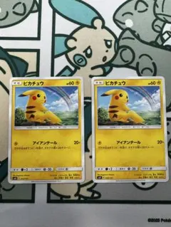 ピカチュウ 032/131 GXスタートデッキ 2018 アイアンテール 虹 ①