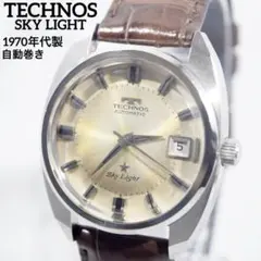 2026年最新】テクノス スカイライトの人気アイテム - メルカリ