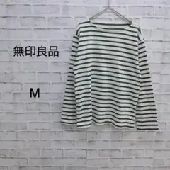 無印良品 ボーダー長袖Tシャツ M 緑白