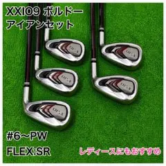 ◆美品◆XXIO9 ボルドー　アイアンセットのサムネイル