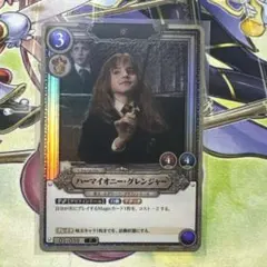激レア　ハーマイオニー　カード 2026年最新】ハーマイオニー カードの人気アイテム - メルカリ