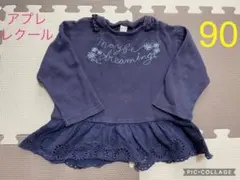 アプレレクール　長袖チュニック　トップス　カットソー　90 ネイビー　花　女の子