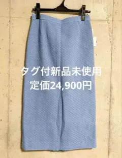 【タグ付新品未使用】定価24,970円　INDIVI タイトスカート　Mサイズ