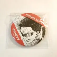 ブルーロック 伊勢丹 缶バッジ 雪宮 剣優