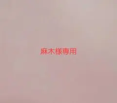 麻木様専用　赤ちゃん　お洋服　ワンピース•フリルサロペット　小花　おまとめ