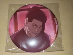 呪術廻戦　セガラッキーくじ　G賞　缶バッジ　夏油傑(落日)