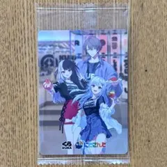 くら寿司　にじさんじ　SMC組　カード