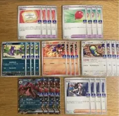 配布終了 ポケモンカード ジムプロモ 第2弾 7種 各4枚 プロモカード