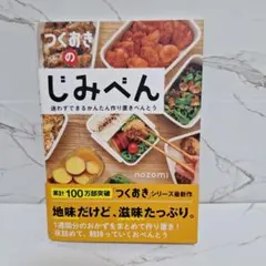 Item thumbnail for item acaa3230-fefd-4594-8753-6f625eee19bf