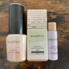 【マキアージュ 】使いかけコスメ まとめ売り