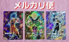 ドラゴンボールスーパーダイバーズ 最強ジャンプ 最強サイヤパック