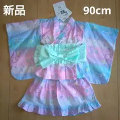女の子 甚平 90cm 新品　浴衣ドレス