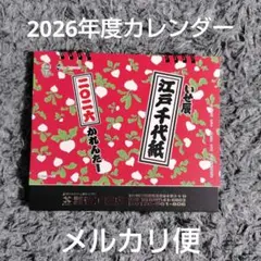 Item thumbnail for item e0bc57ff-b19d-4493-b082-7b92a3cf9446