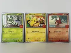 Item thumbnail for item 9113030b-1b41-4ad7-9e2f-35d989c2604f