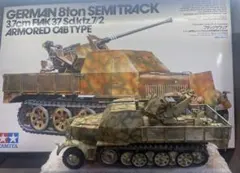 中古品 1/35 バルキーノ / 突撃舟艇 / パンツァーフェリー プラモデル