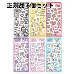 ひ*り様 サンリオ 平成ハッピーフォンステッカーズ サンリオキャラクターズ 正規