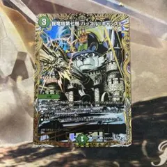 でんでん様 リクエスト 2点 まとめ商品 - メルカリ