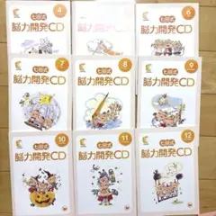 2026年最新】七田式CDの人気アイテム - メルカリ