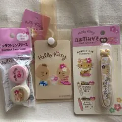 日焼けキティー 3点セット