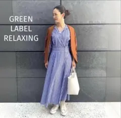 最終値下げ！グリーンレーベルリラクシング　シャツ ワンピース