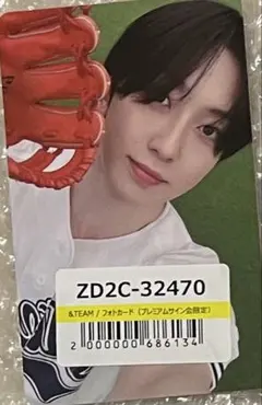 kinako様 リクエスト 3点 まとめ商品