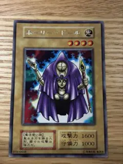 遊戯王 初期 ホーリードール レア まとめ売り 値引き - メルカリ