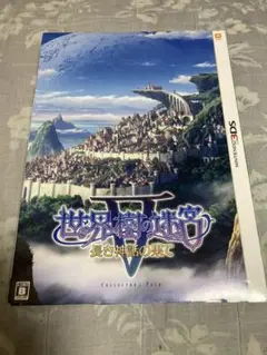 世界樹の迷宮V 長き神話の果て コレクターズパック 箱のみ