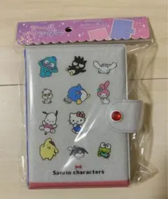 サンリオキャラクターズ シールバインダー